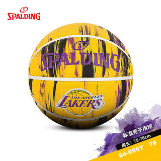 SPALDING 斯伯丁 7号耐磨橡胶篮球