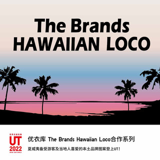 UNIQLO 优衣库 The Brands印花短袖T恤