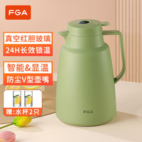 富光 数显保温壶 绿色 1.5L
