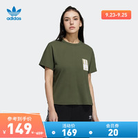 adidas阿迪达斯官方三叶草女夏季运动背开叉短袖T恤HC6569 深橄榄绿 34(参考身高:164~167CM)