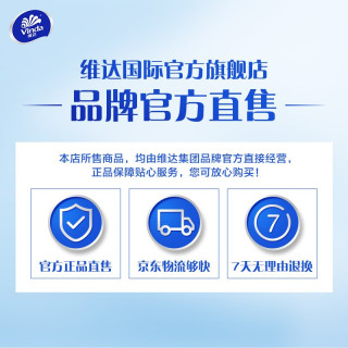 Vinda 维达 婴儿抽纸儿童宝宝卫生抽纸软抽纸巾卫生纸母婴自然无香100抽24包整箱