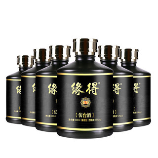 缘得仿台酒 500mL/瓶 缘得仿台五酒贵州茅镇53度酱香型白酒窖藏坤沙老酒整箱六瓶装 酒