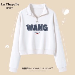 La Chapelle 拉夏贝尔 LaChapelle Sport 秋季短款薄款半高领卫衣女士半拉链韩版外套女