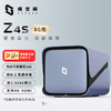 极空间私有云 Z4S 四核8G内存 4盘位 NAS家庭个人云网盘 网络存储服务器（无内置硬盘）天青蓝