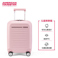 美旅 箱包胖胖箱儿童行李箱卡通旅行箱可爱17英寸男女宝登机箱QG6 粉色