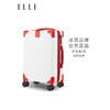 ELLE 她 法国24英寸时尚白色行李箱
