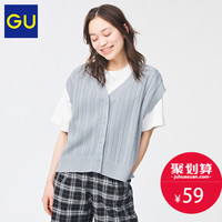 GU极优女装前排扣针织马甲2022年春夏新款V领宽松毛衣背心339013
