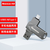 Newmine 纽曼 32GB Type-C USB3.1 手机U盘 金属高速读写款 双接口手机电脑用 闪存盘优盘 UT05 锖色