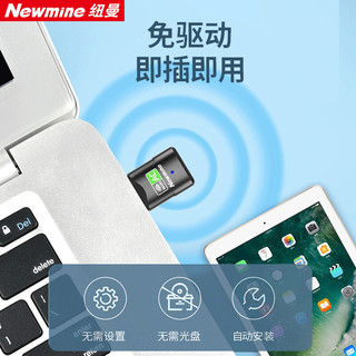 Newmine 纽曼 650M免驱动 USB无线网卡 5G双频笔记本台式机电脑无线接收器 随身wifi发射器电脑通用免驱