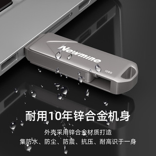 Newmine 纽曼 32GB Type-C USB3.1 手机U盘 金属高速读写款 双接口手机电脑用 闪存盘优盘 UT05 锖色