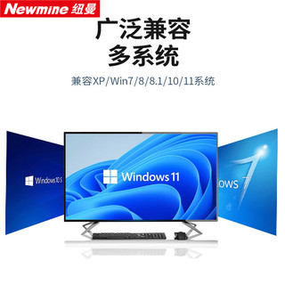 Newmine 纽曼 650M免驱动 USB无线网卡 5G双频笔记本台式机电脑无线接收器 随身wifi发射器电脑通用免驱