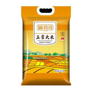 福洞河 五常大米 10kg/袋