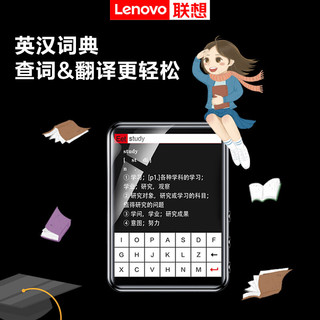 Lenovo 联想 B611 8G MP4/MP3播放器蓝牙无损音乐随身听学生词典电子书录音笔2.4英寸触屏
