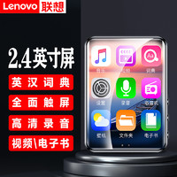 移动端、京东百亿补贴：ThinkPad 思考本 Lenovo 联想 B611 8G MP4/MP3播放器蓝牙无损音乐随身听学生词典电子书录音笔2.4英寸触屏