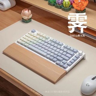 首席玩家 霁Gi80三模机械键盘 无线蓝牙 RGB 球帽 山霁无岚 佳达隆PRO2.0白轴（钢定）