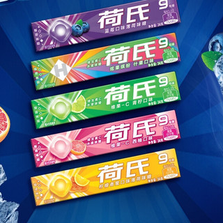 HALLS 荷氏 维C水果味硬糖 什果口味 680g