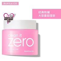 BANILA CO 芭妮兰 卸妆膏深层清洁敏感肌温和卸妆不刺激zero卸妆油