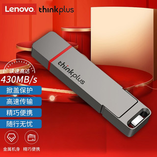 Lenovo 联想 thinkplus移动固态U盘USB3.2/TypeC双接口手机电脑两用U盘