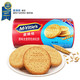 有券的上：McVitie's 麦维他 全麦轻怡消化饼 原味 250g