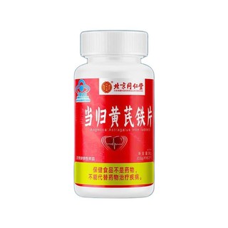 Tongrentang Chinese Medicine 同仁堂 当归黄芪铁片 36g