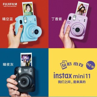 FUJIFILM/富士instax mini11 mini9自拍美颜拍立得相机mini7c升级