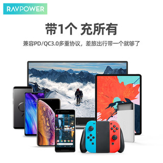 RAVPOWER 睿能宝 双口充电器90wPD快充头适用拯救者手机平板MacBook笔记本