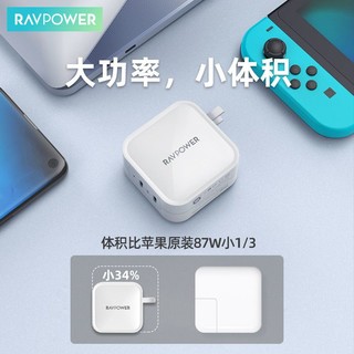 RAVPOWER 睿能宝 双口充电器90wPD快充头适用拯救者手机平板MacBook笔记本