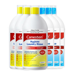 Canesten 凯妮汀 衣物消毒液清新组合1L*6瓶 99.9%除真菌 拜耳衣物除菌液