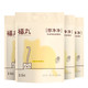 FUKUMARU 福丸 玉米味豆腐猫砂 结团低粉尘 肥料植物可冲厕所 猫沙 10kg 2.5kg*4包
