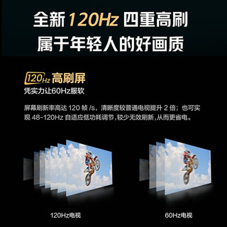 Hisense 海信 电视 Vidda 65英寸 120Hz高刷游戏电视 WiFi6 客厅智能网络液晶平板电视机X65