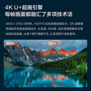 Hisense 海信 电视 Vidda 65英寸 120Hz高刷游戏电视 WiFi6 客厅智能网络液晶平板电视机X65