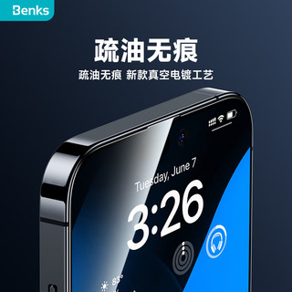 邦克仕(Benks)苹果14Pro蓝宝石钢化膜iPhone14Pro手机膜全屏覆盖保护膜康宁公司授权玻璃耐刮高清金刚贴膜