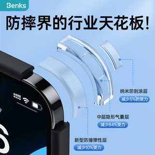 Benks 邦克仕 iPhone14Pro 磁吸手机壳