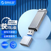 奥睿科（ORICO）快闪U盘移动固态优盘USB3.2\/Type-C大容量电脑手机高速读写411MB 铝合金/USB3.2接口 256G