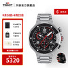 瑞士天梭(TISSOT)手表 竞速系列 2022年限量款石英多功能腕表 T141.417.11.057.00