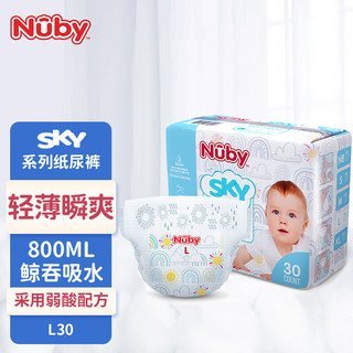 Nuby 努比 天空系列云柔透气 纸尿裤L码30片