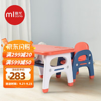 曼龙儿童桌幼儿园学习桌椅玩具小桌子椅子套装塑料家用游戏桌 珊瑚红