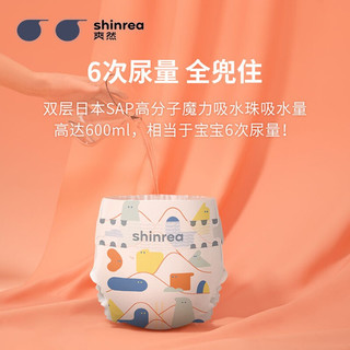 shinrea 爽然 婴儿纸尿裤 L29片