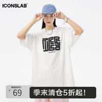 ICONSLAB联名SSUR PLUS 小篆印章T恤男潮牌情侣款休闲纯棉短袖夏