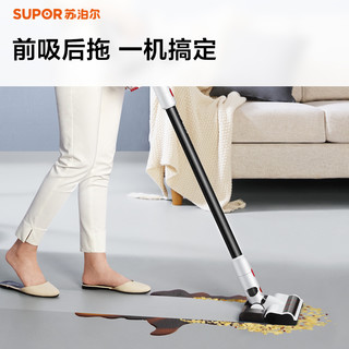 SUPOR 苏泊尔 VCS63S-C8 PRO 手持式吸尘器