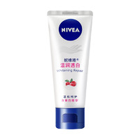 88VIP：NIVEA 妮维雅 保湿补水滋润护手霜 50ml