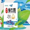 新希望 蝶泉邓川纯牛奶250g*16盒整箱装 生牛乳制作