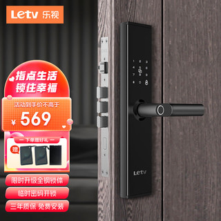 乐视（Letv）智能门锁 家用指纹锁密码锁 C级锁芯防盗门锁 免费安装 科技黑Le1