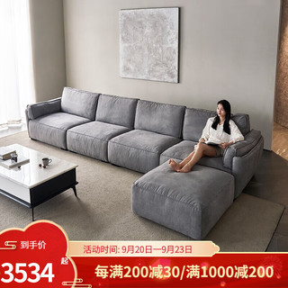QM 曲美家居 意式极简羽绒布艺懒人沙发 小直排组合 2.3m 砖灰色