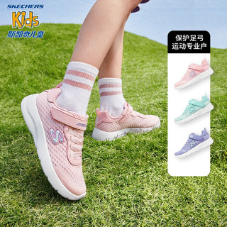 SKECHERS 斯凯奇 儿童网面透气运动鞋