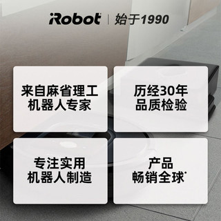 iRobot艾罗伯特380拖地机器人智能家用擦地全自动扫地机吸尘一体 黑色