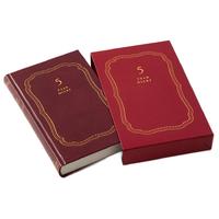 MIDORI 人生日记系列 五年日记本 366页/本 复古红