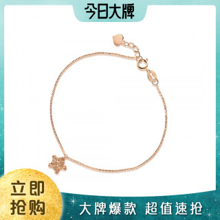 周生生18K金薄荷系列星形手链