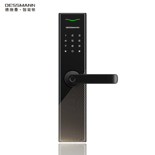德施曼（DESSMANN）指纹锁智能锁 电子密码锁 防盗门锁 高端黑E10