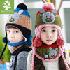 kocotree宝宝帽子围巾套装冬季男童女童儿童帽子围巾一体两件套秋冬潮 粉色（两件套） S（建议6个月-4岁） 加绒